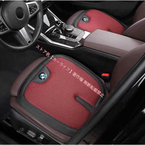 BMW 通気性3D蜂の巣形状メッシュ生地 座面 シートカバー シートクッション BMW 座布団 X1 X2 X3 X4 X5 X6 X7 3 5 7シリーズ 2