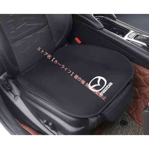 マツダ Mazda CX-3 CX-5 CX-8 MPV RX-8 車用シートカバーセット 前座席用 座布団 2枚 滑り止め付き 暖かいシートクッション 高品質