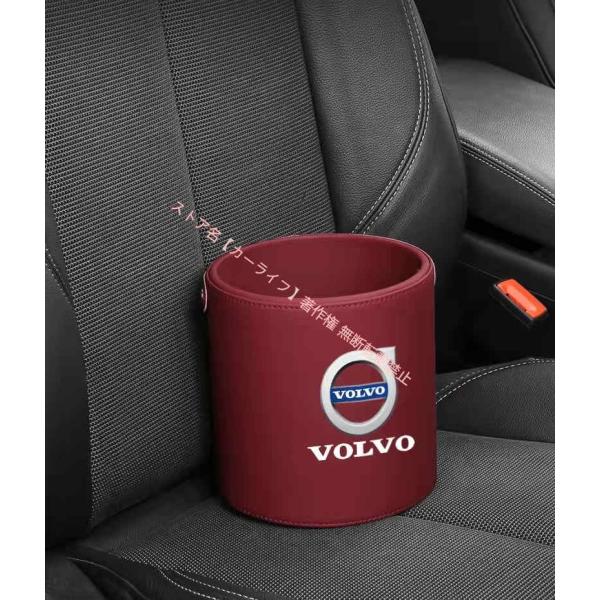 ボルボ ロゴ入り ゴミ箱 ダストボックス エンブレム 車用 車載 VOLVO XC60 XC90 XC40 S60 S90 V90 V60 V40 C30 C7
