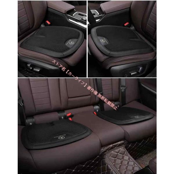 ベンツ　2way クッション Mercedes-Benz（メルセデス・ベンツ） 4Pセット ベンツ 通気性3D蜂の巣