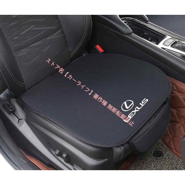 レクサス LEXUS IS LS RX NX LX UX 車用シートカバーセット 前座席用2枚+後部座席用1枚 座布団滑り止め シートクッション シート保護クッ