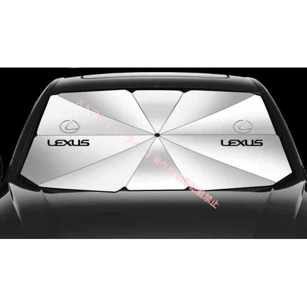 レクサス LEXUS ES LS NX RX UX IS250 IS200 RX450 傘型 サンシェード 車用サンシェード 日よけ フロントカバー ガラスカバ