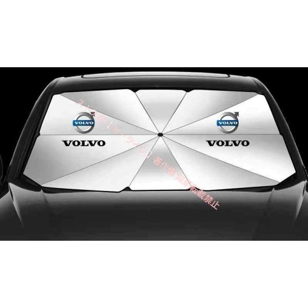 ボルボ XC60 XC90 XC40 S90 S60 汎用 傘型 サンシェード 車用サンシェード 日よけ フロントカバー ガラスカバー