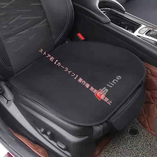 アウディAUDI S-Line A3 A4 A5 A6 A7 A8 Q3 Q5 車用シートカバーセット 前席 座布団 2枚 滑り止め付き 暖かいシートクッション