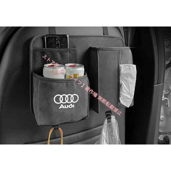 AUDI ボードケース　アウディ Audi（アウディ） アウディAUDI PUレザー素材 ティッシュカバー シート