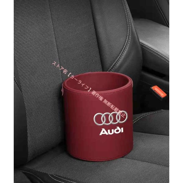 アウディAUDI ロゴ入り ゴミ箱 ダストボックス エンブレム 車用 車載 Sライン/ＲＳ A5 A1 Q3 Q2 Q7 Q5 S5 R8 Q8 A8 S3 S