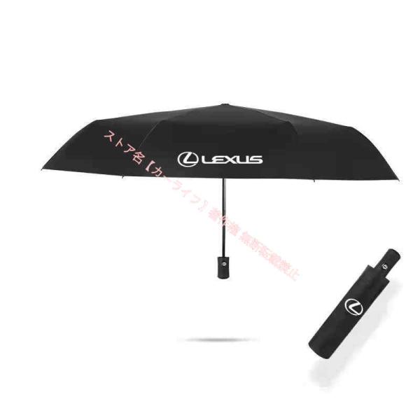 レクサス LEXUS LS RX NX CT LC RC GS LX UX 晴雨兼用 折りたたみ傘 紫外線遮蔽 雨傘 骨数8 車専用傘 ブラック 大型 収納袋付