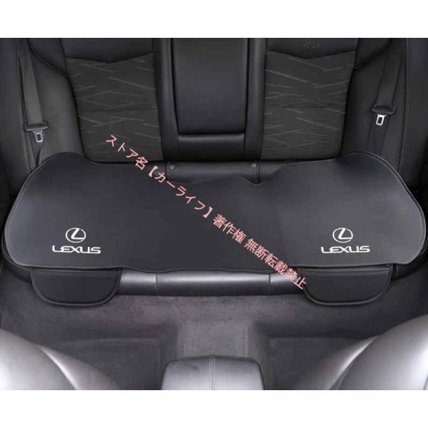 レクサス LEXUS LC RC GS LX UX ES HS 車用シートカバーセット 前座席用2枚+後部座席用1枚 座布団滑り止め シートクッション シート保