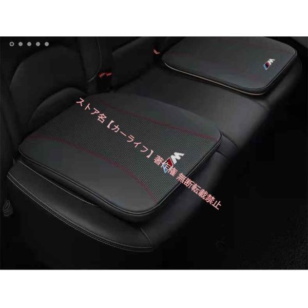 BMW Mシリーズ 1/3/5/6GT/7 X1 X2 X3 X4 X5 X6 X7 シートクッション 低反発 車の汎用 座布団 シートカバーセット 滑り止め 