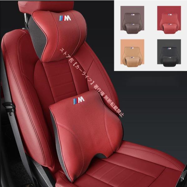 BMW 低反発ウレタン ネックパッド 腰クッション ヘッドレスト ウエストクッション BMW M 3 5 1 7 2 4 シリーズ X1 X2 X3 X4 X5