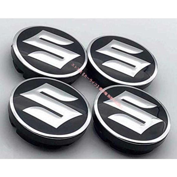 スズキ（SUZUKI） ホイールセンターキャップ ハブキャップ ホイール