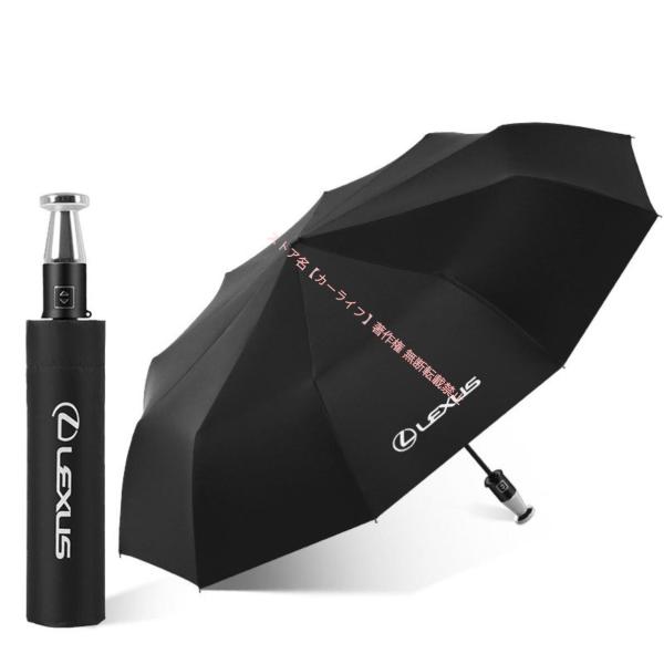 LEXUS×福井洋傘 折り畳み傘 晴雨兼用 高級傘 パラソル レクサス ゼンザ レクサス（LEXUS） 新品 LEXUS【人気商品】晴雨兼用特大強化厚