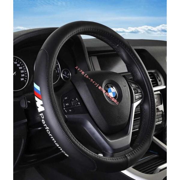 BMW BMW ///M高品質 本革 汎用 ステアリングカバー ブラック Mスポーツ