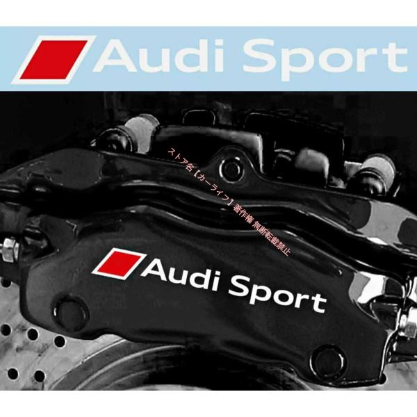 アウディAUDI スポーツ カスタム 耐熱デカール ステッカー  ブレーキキャリパー ドレスアップ RS R8 Q TT A スポーツバック