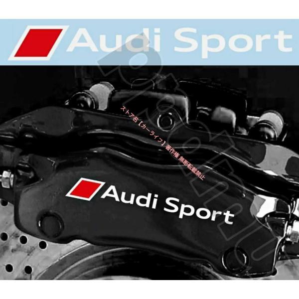 アウディAUDI Sport 耐熱デカール ステッカー ドレスアップ ブレーキキャリパー / カバー エンブレム スポーツ R/RS R8 Q TT A S