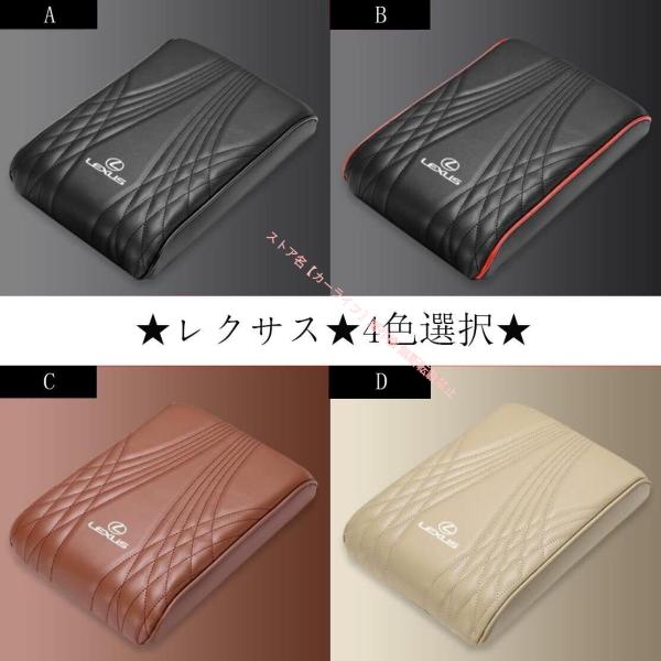 商品状態：新品未使用サイズ：30.5×20.5×5CM（素人採寸のため多少の誤差あり）カラー：A、B、C、D素材：高品質レザー＆高品質記憶綿【特徴】コンソールボックス上に固定し高くなり、腕をしっかり支えます。肘の疲労を軽減し、快適なドライブ...