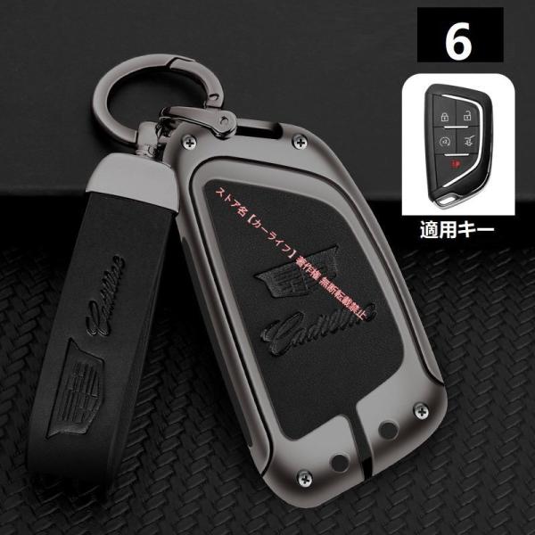 キャデラック（Cadillac） キャデラックCadillac【スマートキーケース