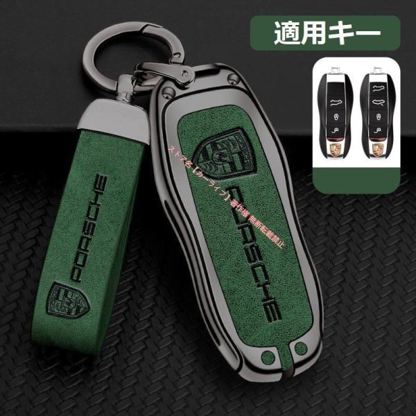 ポルシェリモコンキー　サイドカバーとメタルキーバッテリー無し PORSCHE（ポルシェ） PORSCHE【スマートキーケース】キーカバー・TPU