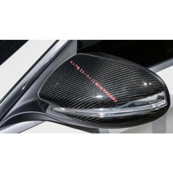 メルセデス ベンツ専用・リアルドライカーボンドアミラーカバー・W213 C238 E200 E300 E450 E53 Eクラスクーペ用・人気カーアクセサリー・