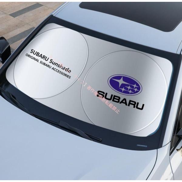 SUBARU（スバル） ロゴ入りフロントサンシェード 車用日よけ・フロント