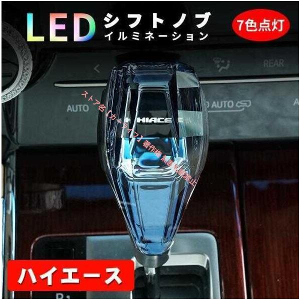 トヨタ（TOYOTA） 新品 ハイエース LED イルミネーション付き