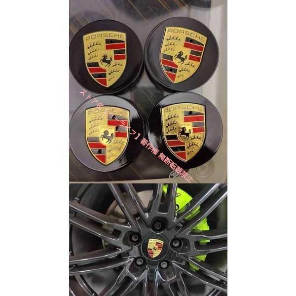 PORSCHE（ポルシェ） 汎用 ホイールセンターキャップ ブラック 直径