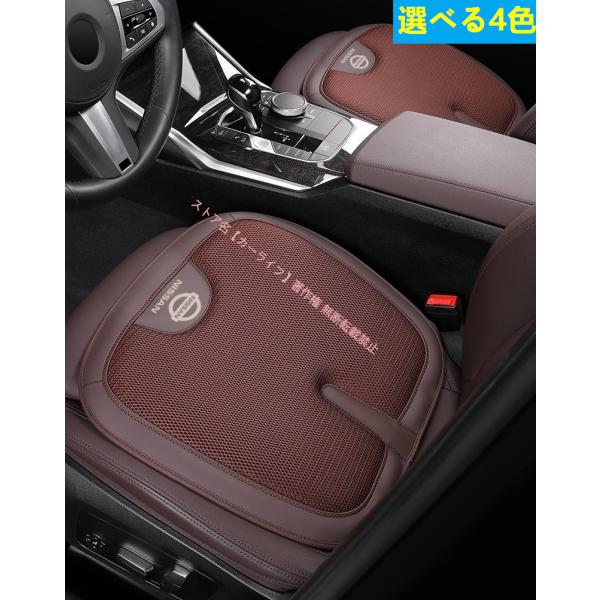 クッションカバー 座布団カバー 車用 オーダー受付ページ セミオーダーメイド クッションカバー 座布団カバー (角) fabrizm 日本
