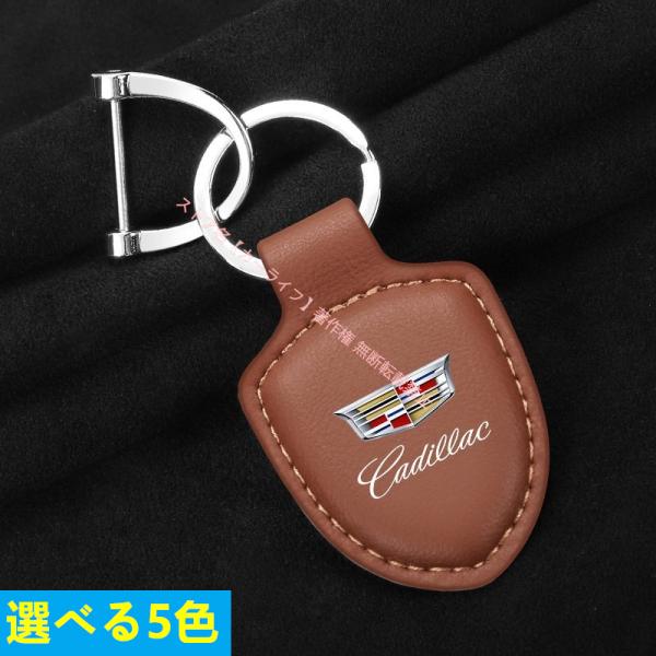 希少！キャデラックキーホルダー！ キャデラック キーホルダー : AOYAMA PITIN - 通販 - Yahoo