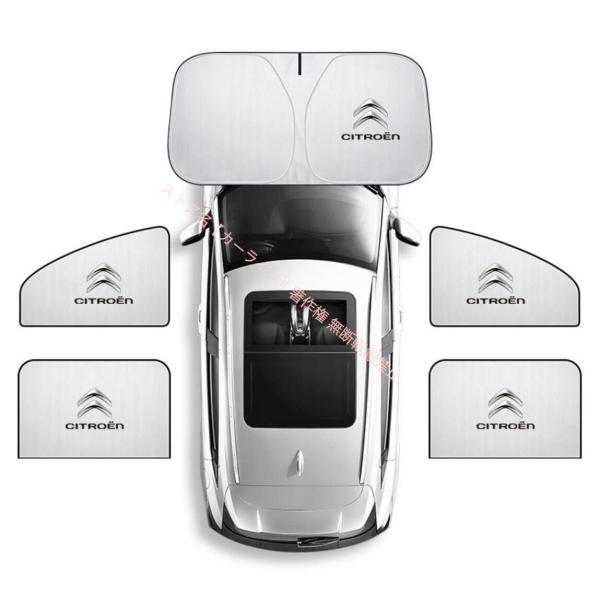 【美品】CITROEN 純正 サンシェード フロント用 シトロエン CITROEN【ロゴ入り磁石式】車用サンシェード フロント