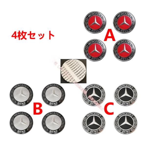Mercedes-Benz（メルセデス・ベンツ） メルセデス ベンツ ホイール