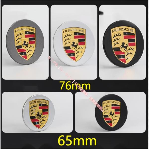 新品Porsche ホイールセンターキャップ パナメーラ用　タイカン用　カラー purinnzakka_mpcbl349