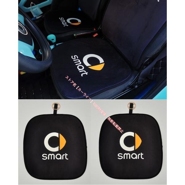 メルセデス ベンツ Mercedes-Benz smart スマート前席座布団 シートカバーセット シートクッション フォーフォー カブリオレ クーペ カーシー