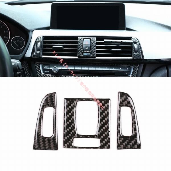 BMW BMW F30/F31/F32/F33/F34/F36/F80/F82/F83 エアコン ダクト