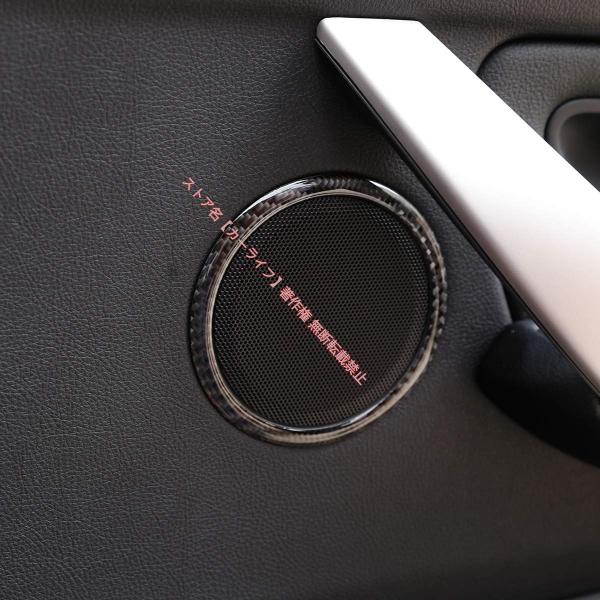 BMW F系 3シリーズ 4シリーズ スピーカー カーボン トリム スピーカーリング フレーム F30F31F32F34F36F80F82用 パネル 内装 コラ