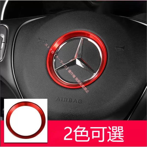 Mercedes-Benz（メルセデス・ベンツ） Mercedes Benz ステアリング