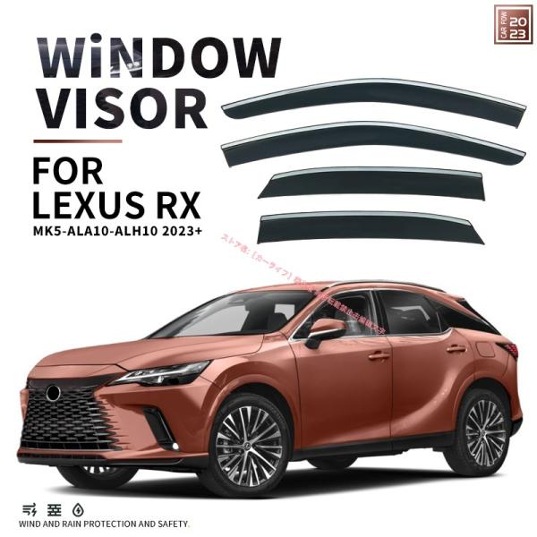 レクサス Lexus RX XU10/XU30/AL10/AL20/ALA10/ALH10 1998-2023+ドアバイザー 雨よけ 撥水 雨天換気 対応 ウィンドウバイザー PC製 3Mテープ付き