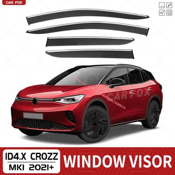 フォルクスワーゲン VW ID.4 Xクロス ID4.X CROZZ 2021+ドアバイザー 雨よけ 撥水 雨天換気 対応 ウィンドウバイザー PC製 3Mテープ付き