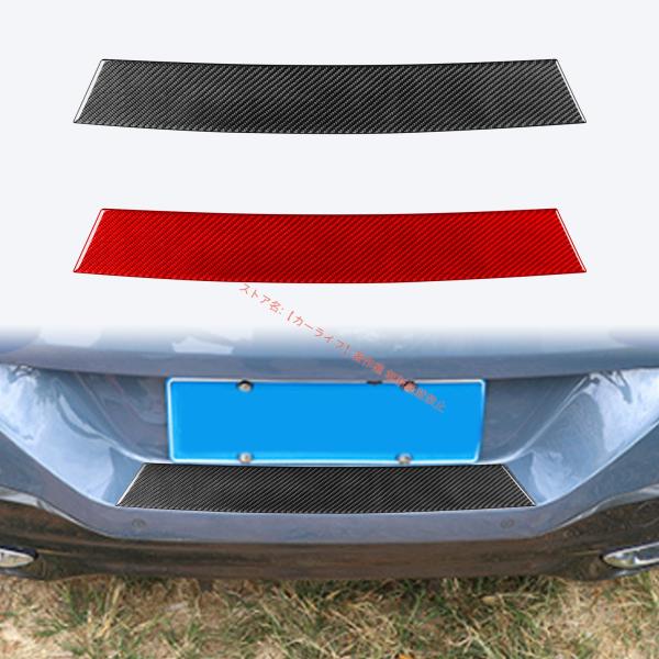 BMW 8シリーズ(G14/G15/G16)用 リアバンパーガード カーボン製 3Dシール パネル エクステリアパーツ 保護カバー トリム ガーニッシュ