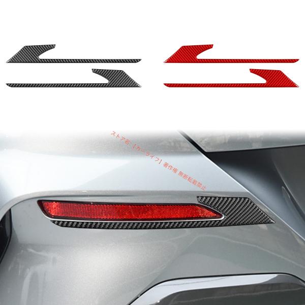 BMW 8シリーズ(G14/G15/G16)用 リアフォグランプアイブロウ カーボン製 3Dシール パネル エクステリアパーツ 保護カバー トリム ガーニッシュ