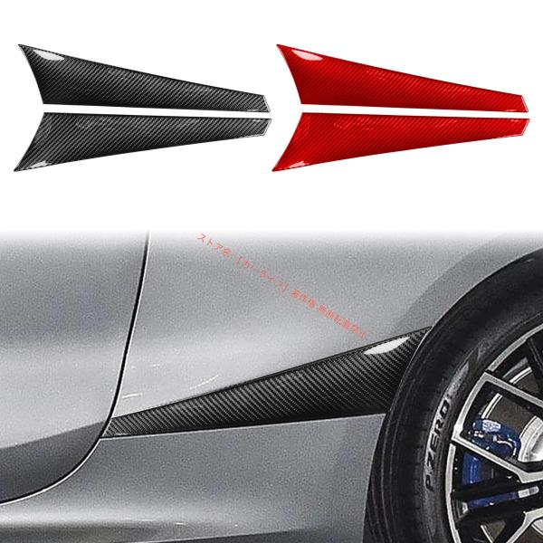 BMW 8シリーズ(G14/G15/G16)用 リアサイドフェンダー 2ドア カーボン製 3Dシール パネル エクステリアパーツ 保護カバー トリム ガーニッシ