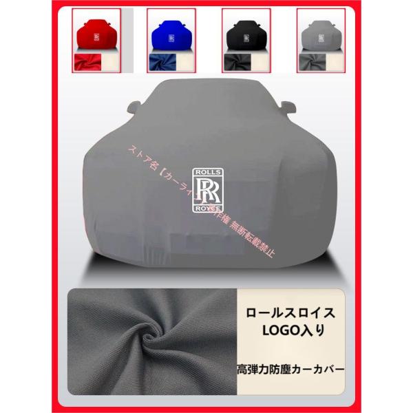 ロールスロイス RollsRoyceファントム レイス ゴースト ドーン パーク 