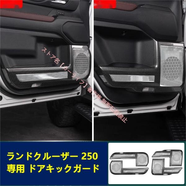 トヨタ（TOYOTA） ランドクルーザー 250 LAND CRUISER 専用 高品質