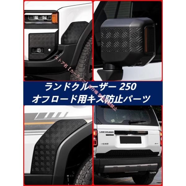 トヨタ（TOYOTA） ランドクルーザー LAND CRUISER 250系 高品質 オフ