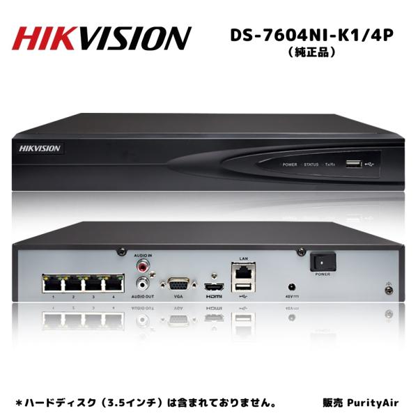 purityair_ds-7604ni-k1-4p purityair_ds-7604ni-k1-4p