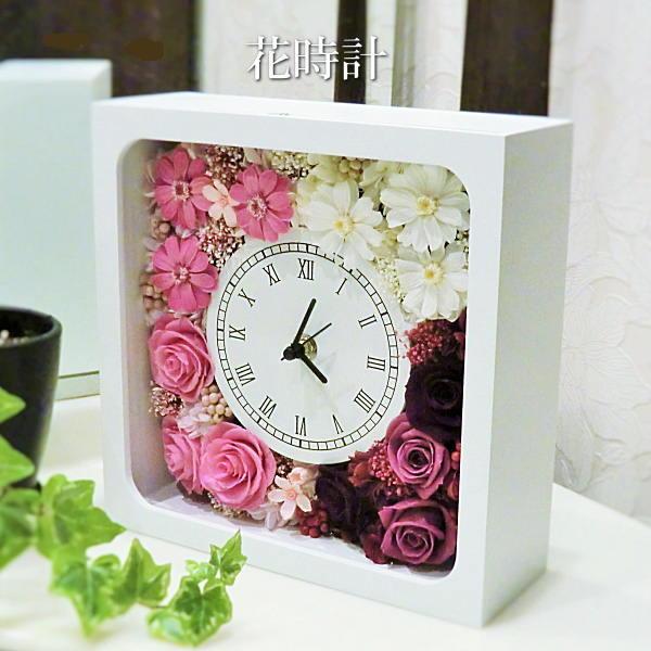 プリザーブドフラワー プレゼント ギフト 花 時計アレンジ 誕生日 アレンジメント 贈る 退職祝い 母の日 花時計 Malon 04 Malon Rose 通販 Yahoo ショッピング