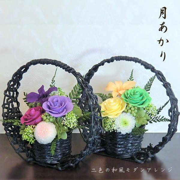 プリザーブドフラワー プレゼント ギフト 花 誕生日 和風 アレンジメント 贈る 古希祝い 喜寿祝い 長寿祝い 還暦祝い 月あかり Malon 87 Malon Rose 通販 Yahoo ショッピング