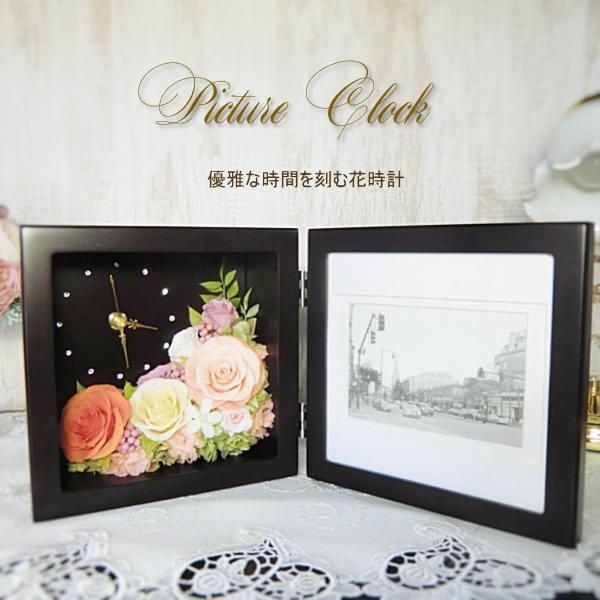 プリザーブドフラワー プレゼント ギフト 父の日 花時計 時計 誕生日 アレンジメント 贈る 結婚祝い ピクチャークロック ブラウン フレーム Malon50 Malon Rose 通販 Yahoo ショッピング