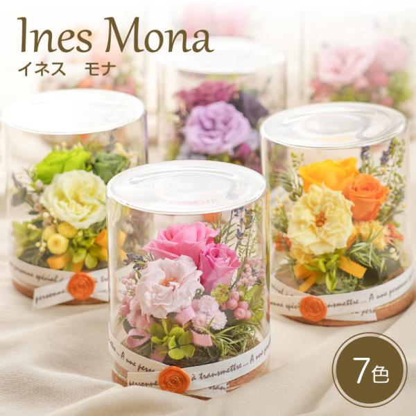 透明感のあるガラスケースの中に、まるでイングリッシュガーデンのような美しい花々が詰め込まれたプリザーブドフラワーアレンジです。ガラスとコルクのシンプルな花器はどんなインテリアにも馴染み、デスクや玄関、リビングなど飾る場所を選びません。水やり...