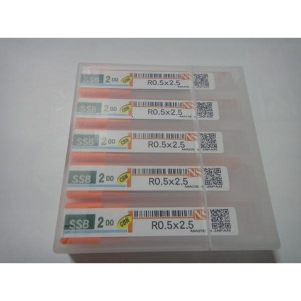 NS 日進工具 CBNスーパースピードボールエンドミル SSB200 R0.5×2.5 5 