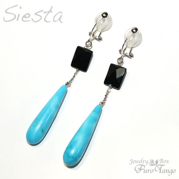 イヤリング 痛くない 40代 50代 ターコイズブルーマグネサイト